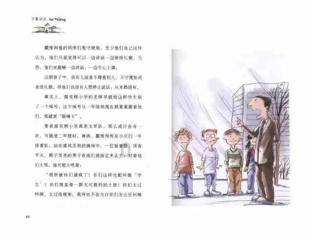 一条金枪鱼做出几十道中式菜品 西班牙友人竖起大拇指