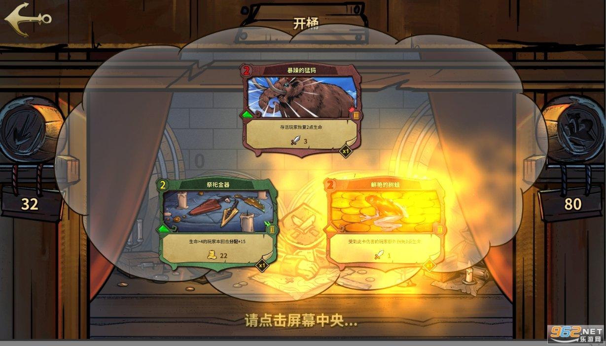 怦然星动
