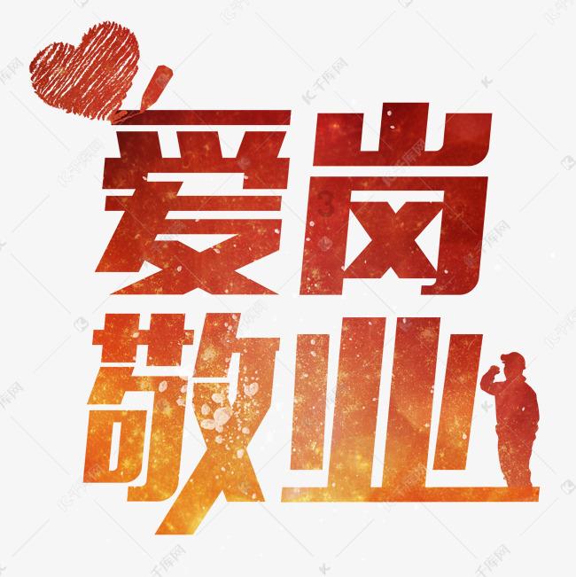 食物和烹饪