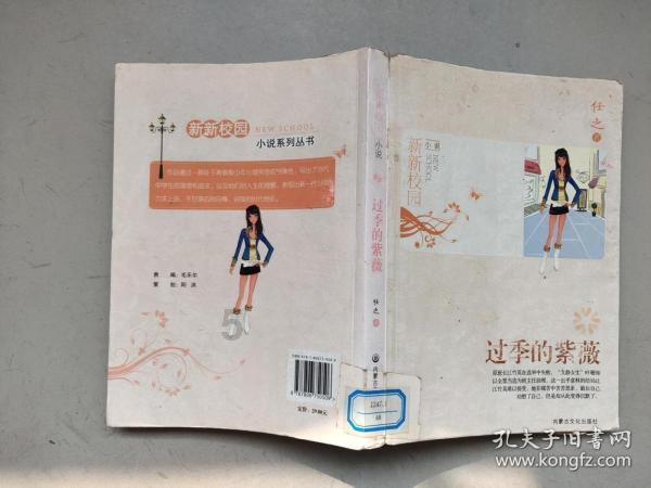 阿拉亚